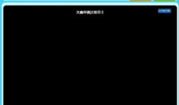 4399视频,精彩瞬间回顾，带你领略游戏娱乐的魅力